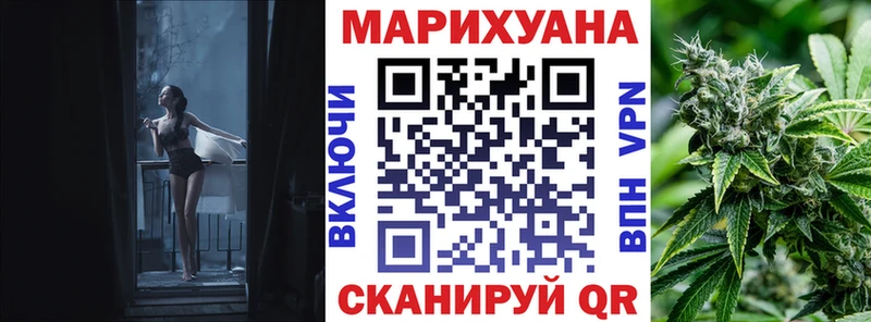 Купить наркотики Мензелинск МАРИХУАНА Галлюциногенные грибы Героин ГАШ МЕФ Cocaine