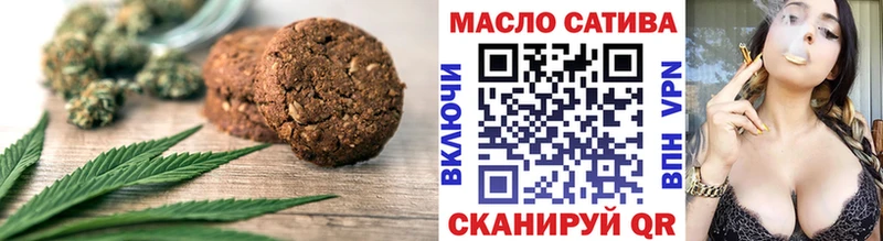 Еда ТГК конопля  что такое наркотик  Мензелинск 