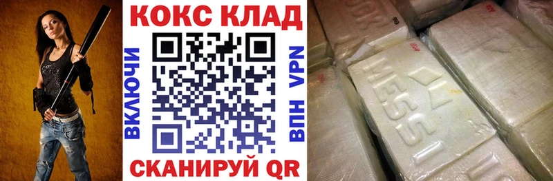 mega ONION  Мензелинск  Cocaine Перу 