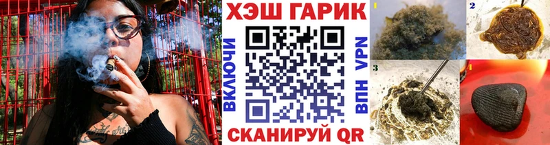 Гашиш Изолятор  дарнет шоп  Мензелинск 
