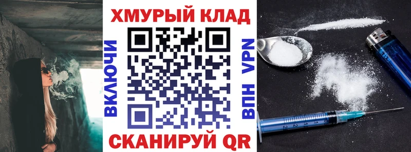 ГЕРОИН герыч  MEGA ссылка  Мензелинск 