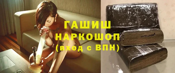 spice Армянск
