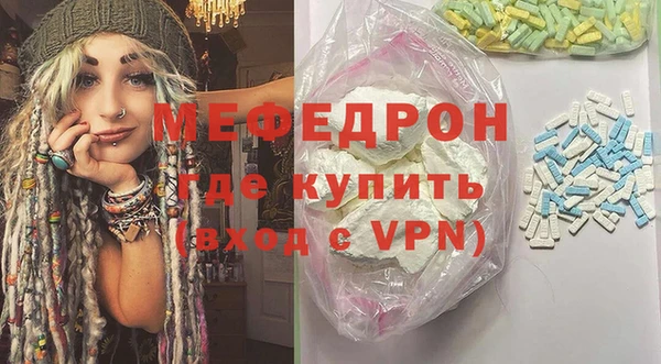 таблы Аркадак