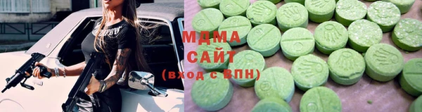 spice Армянск
