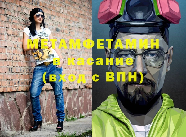 тгк Арсеньев