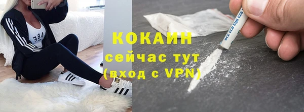 альфа пвп VHQ Сафоново