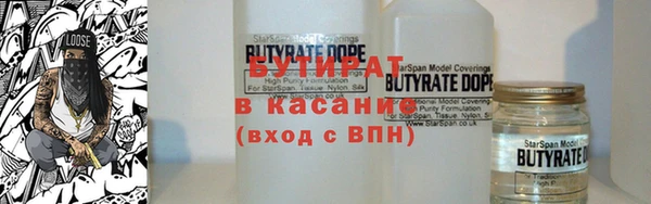 гашишное масло Саяногорск