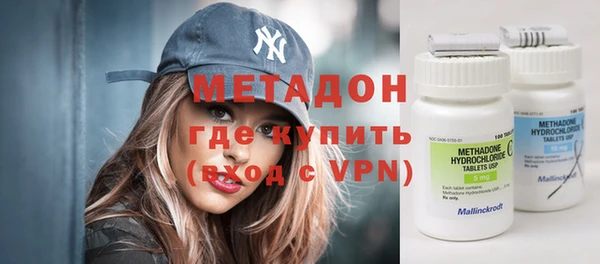 spice Армянск