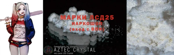 spice Армянск