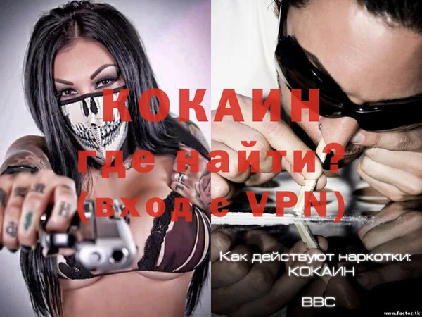 тгк Арсеньев