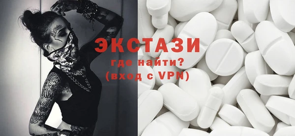 мяу мяу кристалл Крымск