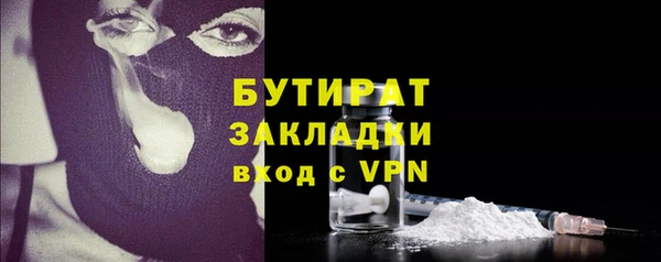 тгк Арсеньев