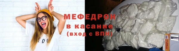 spice Армянск
