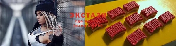 тгк Арсеньев