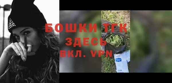 spice Армянск