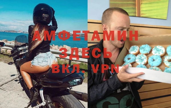 тгк Арсеньев