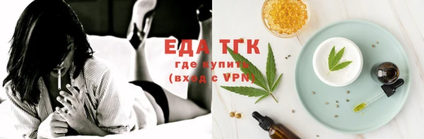 spice Армянск