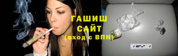 тгк Арсеньев