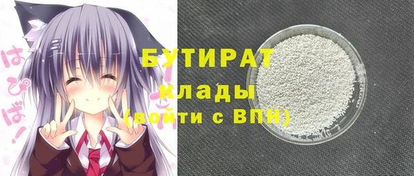 тгк Арсеньев