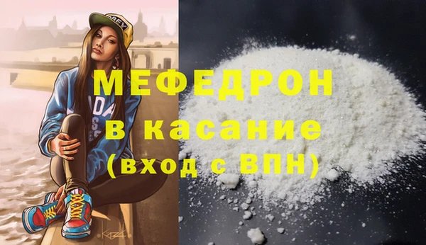 тгк Арсеньев