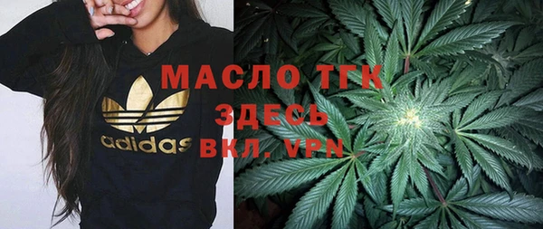 MDMA Кропоткин