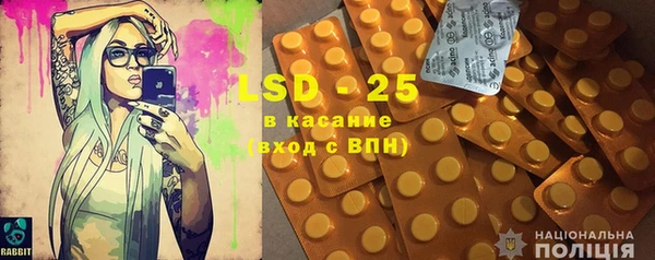 таблы Аркадак