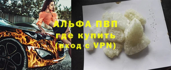 spice Армянск