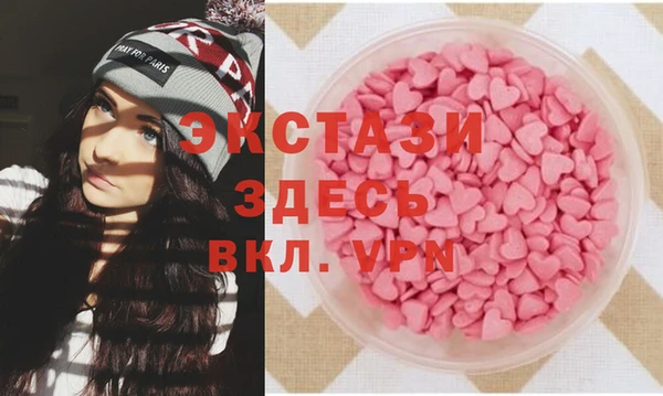 spice Армянск