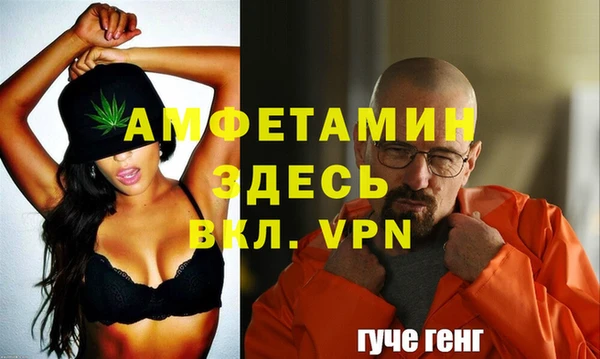 spice Армянск