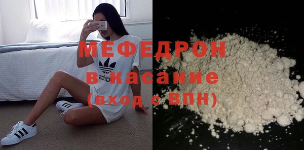 ALPHA-PVP Кстово