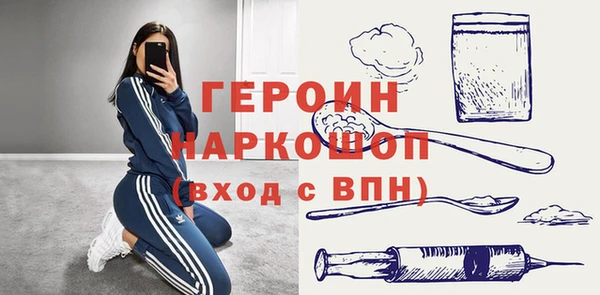 spice Армянск