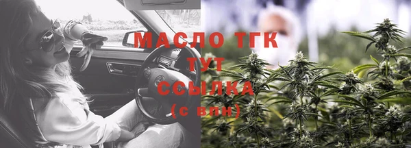 таблы Аркадак