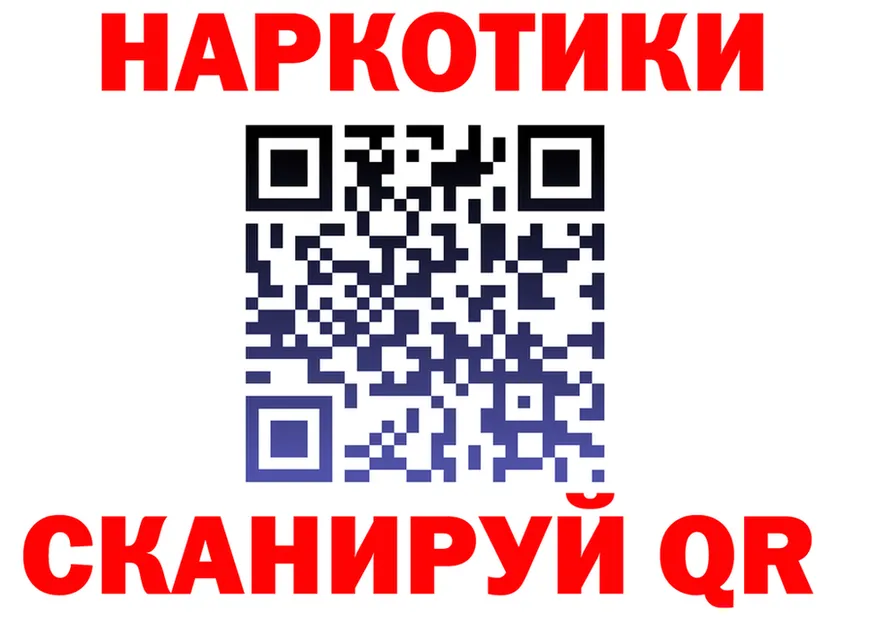 ГАШ Изолятор зеркало маркетплейс ссылка на мегу Мензелинск