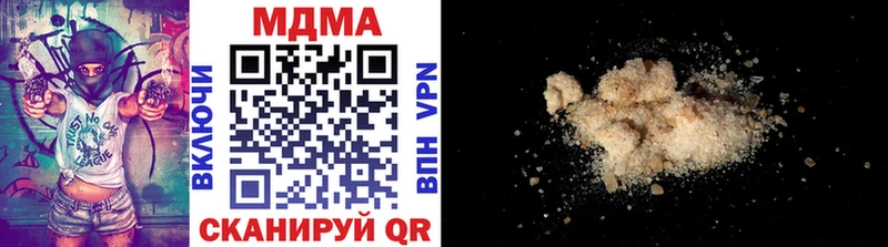 MDMA crystal  Мензелинск 