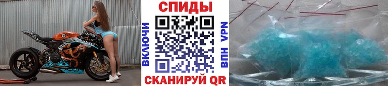Первитин Methamphetamine Мензелинск