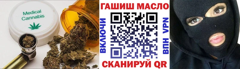 ТГК вейп  наркошоп  Мензелинск 