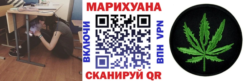 дарнет шоп  Мензелинск  omg tor  МАРИХУАНА VHQ 
